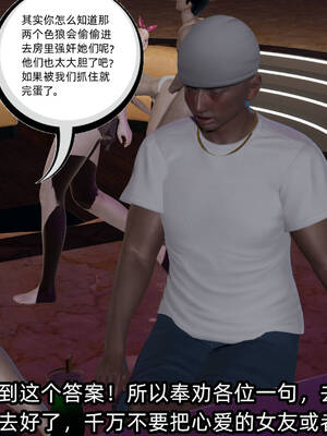 [不爱我就拉倒] 凌辱女友 13_237