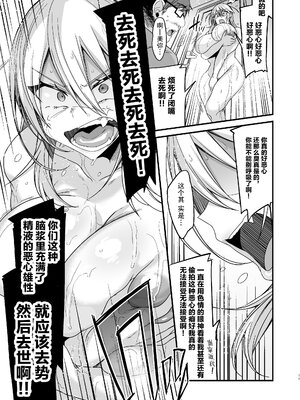 [りーりおがーと (かえぬこ)] ミヤちゃん1年調教 上 中 下篇+另外两篇全_0011