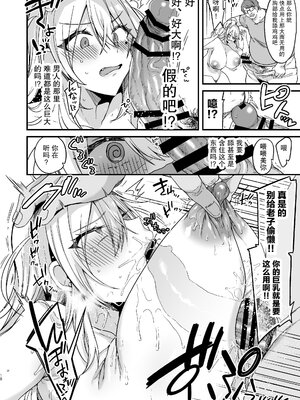 [りーりおがーと (かえぬこ)] ミヤちゃん1年調教 上 中 下篇+另外两篇全_0018