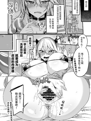 [りーりおがーと (かえぬこ)] ミヤちゃん1年調教 上 中 下篇+另外两篇全_0031