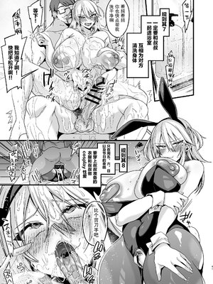 [りーりおがーと (かえぬこ)] ミヤちゃん1年調教 上 中 下篇+另外两篇全_0040