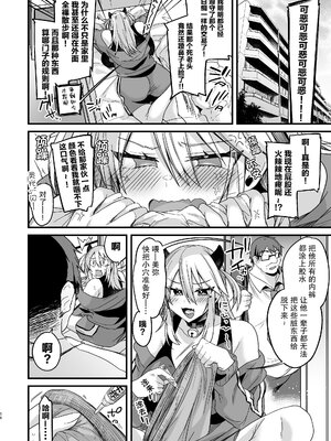 [りーりおがーと (かえぬこ)] ミヤちゃん1年調教 上 中 下篇+另外两篇全_0055