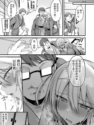 [りーりおがーと (かえぬこ)] ミヤちゃん1年調教 上 中 下篇+另外两篇全_0077