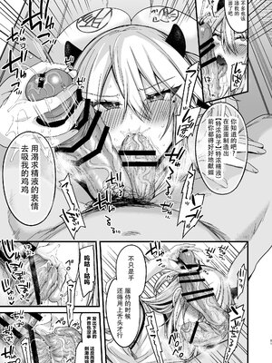 [りーりおがーと (かえぬこ)] ミヤちゃん1年調教 上 中 下篇+另外两篇全_0079