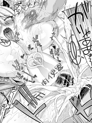 [りーりおがーと (かえぬこ)] ミヤちゃん1年調教 上 中 下篇+另外两篇全_0088