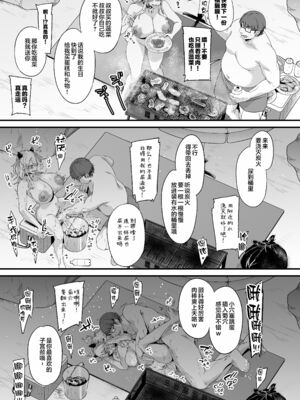 [りーりおがーと (かえぬこ)] ミヤちゃん1年調教 上 中 下篇+另外两篇全_0126