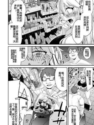 [りーりおがーと (かえぬこ)] ミヤちゃん1年調教 上 中 下篇+另外两篇全_0134