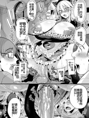 [りーりおがーと (かえぬこ)] ミヤちゃん1年調教 上 中 下篇+另外两篇全_0140