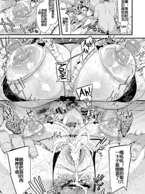 [りーりおがーと (かえぬこ)] ミヤちゃん1年調教 上 中 下篇+另外两篇全_0159