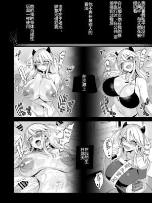 [りーりおがーと (かえぬこ)] ミヤちゃん1年調教 上 中 下篇+另外两篇全_0166