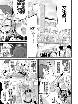 [りーりおがーと (かえぬこ)] ミヤちゃん1年調教 上 中 下篇+另外两篇全_0169