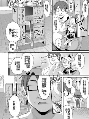 [りーりおがーと (かえぬこ)] ミヤちゃん1年調教 上 中 下篇+另外两篇全_0170