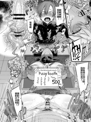 [りーりおがーと (かえぬこ)] ミヤちゃん1年調教 上 中 下篇+另外两篇全_0176