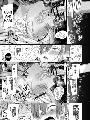 [りーりおがーと (かえぬこ)] ミヤちゃん1年調教 上 中 下篇+另外两篇全_0177