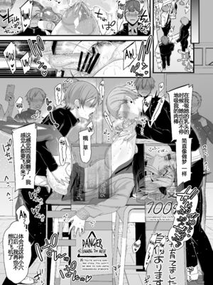 [りーりおがーと (かえぬこ)] ミヤちゃん1年調教 上 中 下篇+另外两篇全_0179