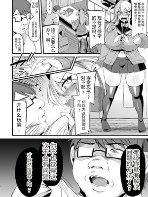 [りーりおがーと (かえぬこ)] ミヤちゃん1年調教 上 中 下篇+另外两篇全_0191