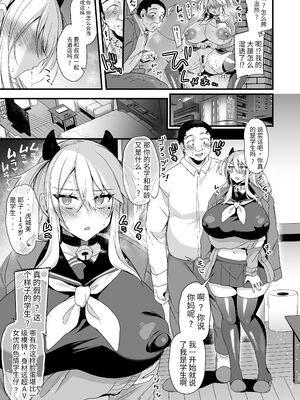 [りーりおがーと (かえぬこ)] ミヤちゃん1年調教 上 中 下篇+另外两篇全_0206