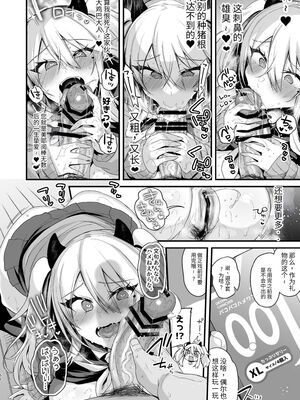 [りーりおがーと (かえぬこ)] ミヤちゃん1年調教 上 中 下篇+另外两篇全_0239