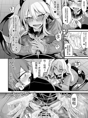 [りーりおがーと (かえぬこ)] ミヤちゃん1年調教 上 中 下篇+另外两篇全_0263