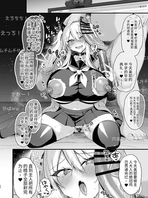 [りーりおがーと (かえぬこ)] ミヤちゃん1年調教 上 中 下篇+另外两篇全_0277