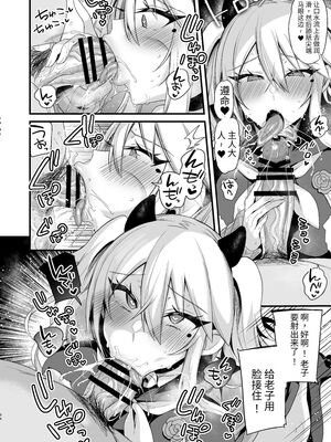 [りーりおがーと (かえぬこ)] ミヤちゃん1年調教 上 中 下篇+另外两篇全_0281