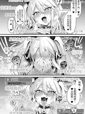 [りーりおがーと (かえぬこ)] ミヤちゃん1年調教 上 中 下篇+另外两篇全_0283