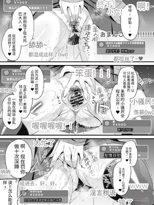 [りーりおがーと (かえぬこ)] ミヤちゃん1年調教 上 中 下篇+另外两篇全_0284