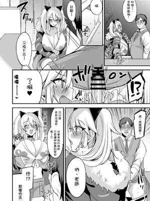 [りーりおがーと (かえぬこ)] ミヤちゃん1年調教 上 中 下篇+另外两篇全_0321