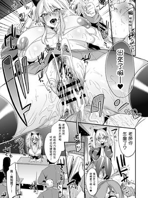 [りーりおがーと (かえぬこ)] ミヤちゃん1年調教 上 中 下篇+另外两篇全_0324