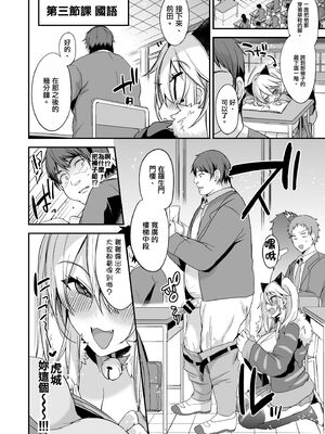 [りーりおがーと (かえぬこ)] ミヤちゃん1年調教 上 中 下篇+另外两篇全_0329