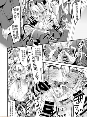 [りーりおがーと (かえぬこ)] ミヤちゃん1年調教 上 中 下篇+另外两篇全_0372