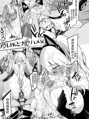 [りーりおがーと (かえぬこ)] ミヤちゃん1年調教 上 中 下篇+另外两篇全_0391