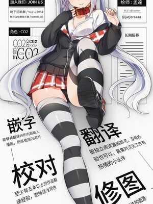 [りーりおがーと (かえぬこ)] ミヤちゃん1年調教 上 中 下篇+另外两篇全_0397