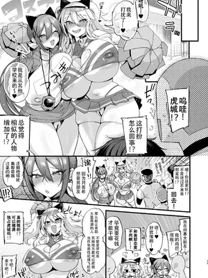 [りーりおがーと (かえぬこ)] ミヤちゃん1年調教 上 中 下篇+另外两篇全_0424