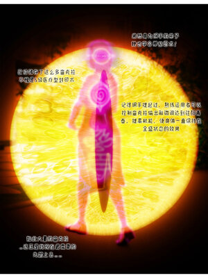 [DDK00] 蛇之仆·樱01_012