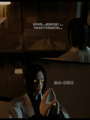 [DDK00] 蛇之仆·樱01_021