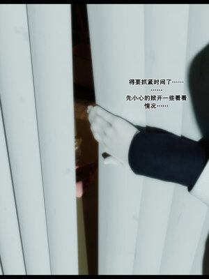 [DDK00] 蛇之仆·樱01_023