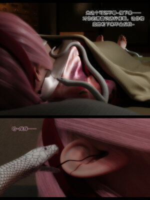 [DDK00] 蛇之仆·樱01_033