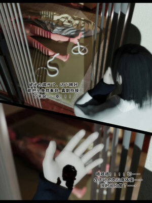 [DDK00] 蛇之仆·樱01_044