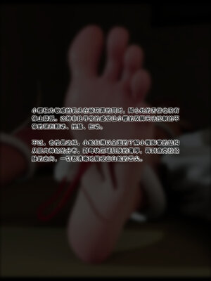 [DDK00] 蛇之仆·樱01_063