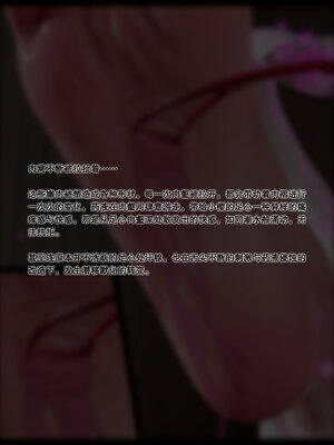 [DDK00] 蛇之仆·樱01_103