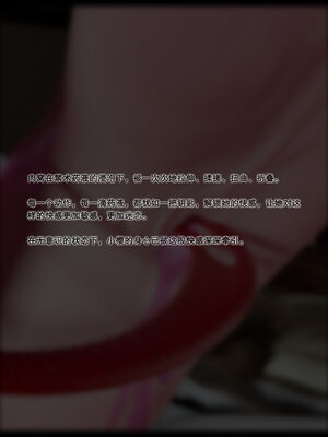 [DDK00] 蛇之仆·樱01_105