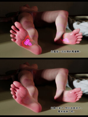 [DDK00] 蛇之仆·樱01_145