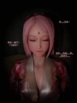[DDK00] 蛇之仆·樱01_160