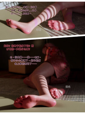 [DDK00] 蛇之仆·樱01_178