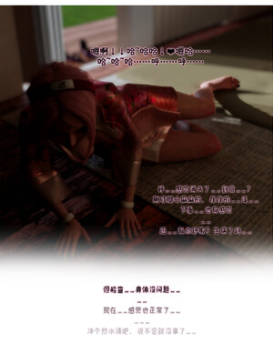 [DDK00] 蛇之仆·樱01_180