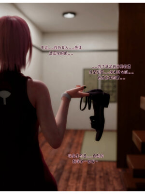 [DDK00] 蛇之仆·樱01_203