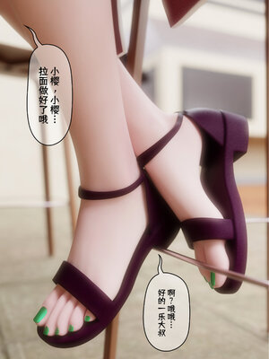 [DDK00] 蛇之仆·樱02_005
