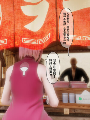 [DDK00] 蛇之仆·樱02_006