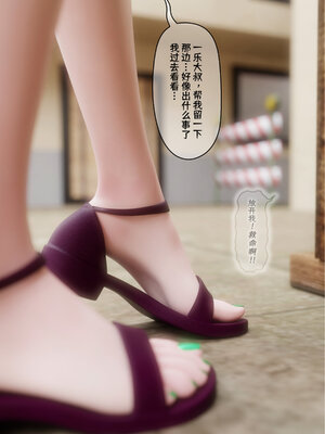 [DDK00] 蛇之仆·樱02_009